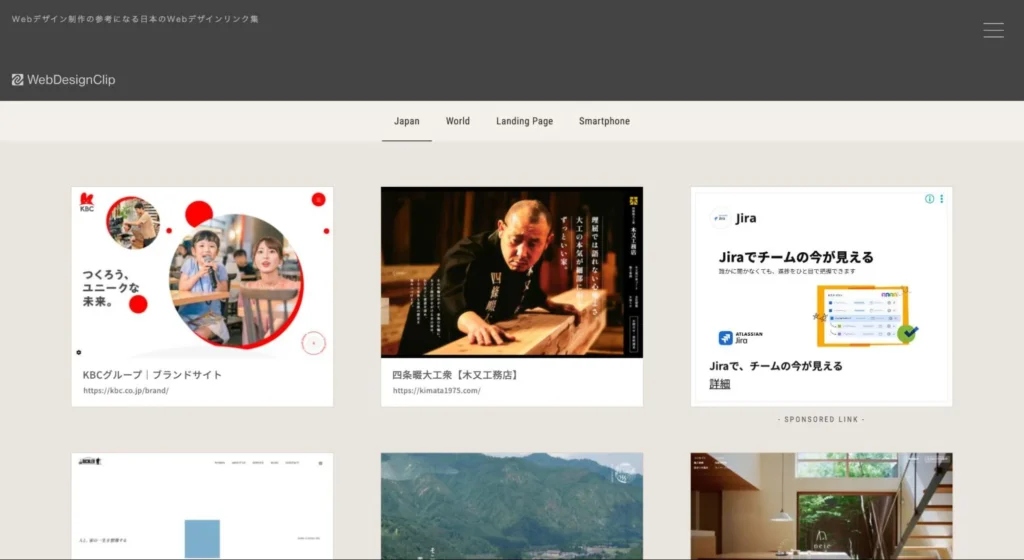Web Design Clip