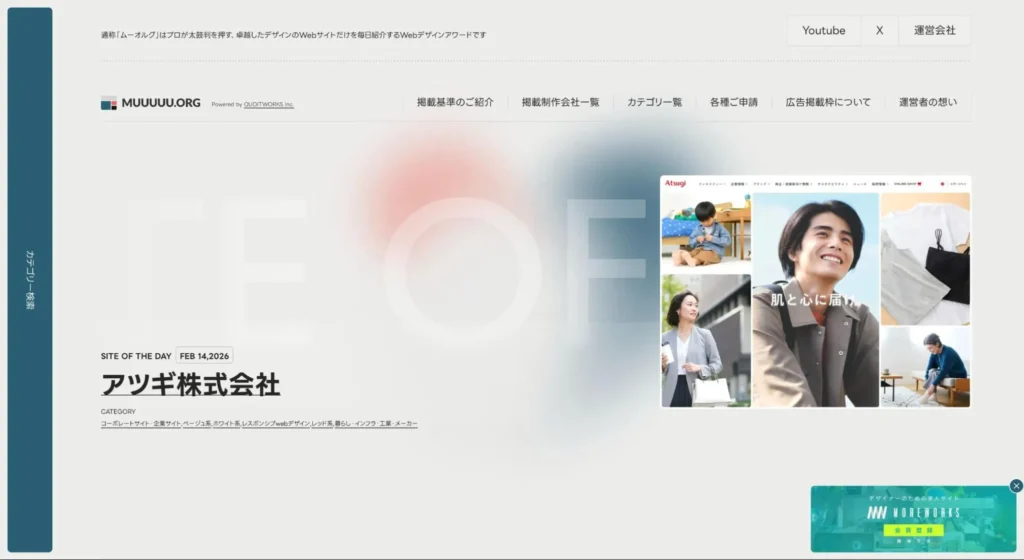 MUUUUU.ORG